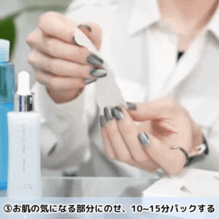 スポットリペアパッド(ドライシートマスク)