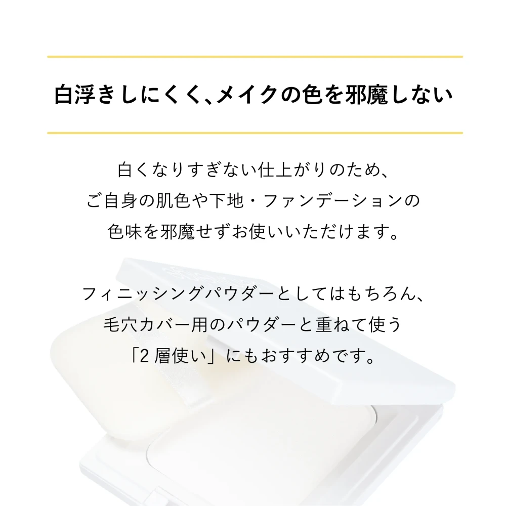 セラネージュ　ナチュラルリフレクター