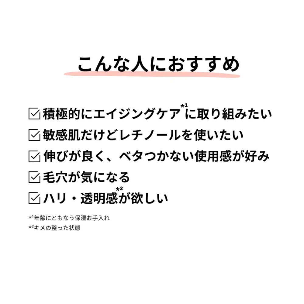 〈トライアルパウチ3回分〉セラシエル ヴィタセラム A