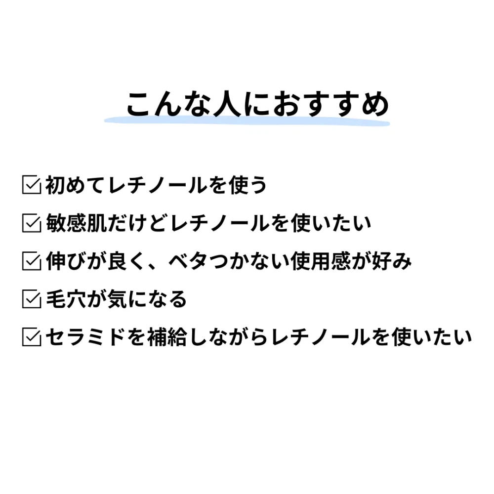 〈トライアルパウチ3回分〉セラキュア スペリオセラム A