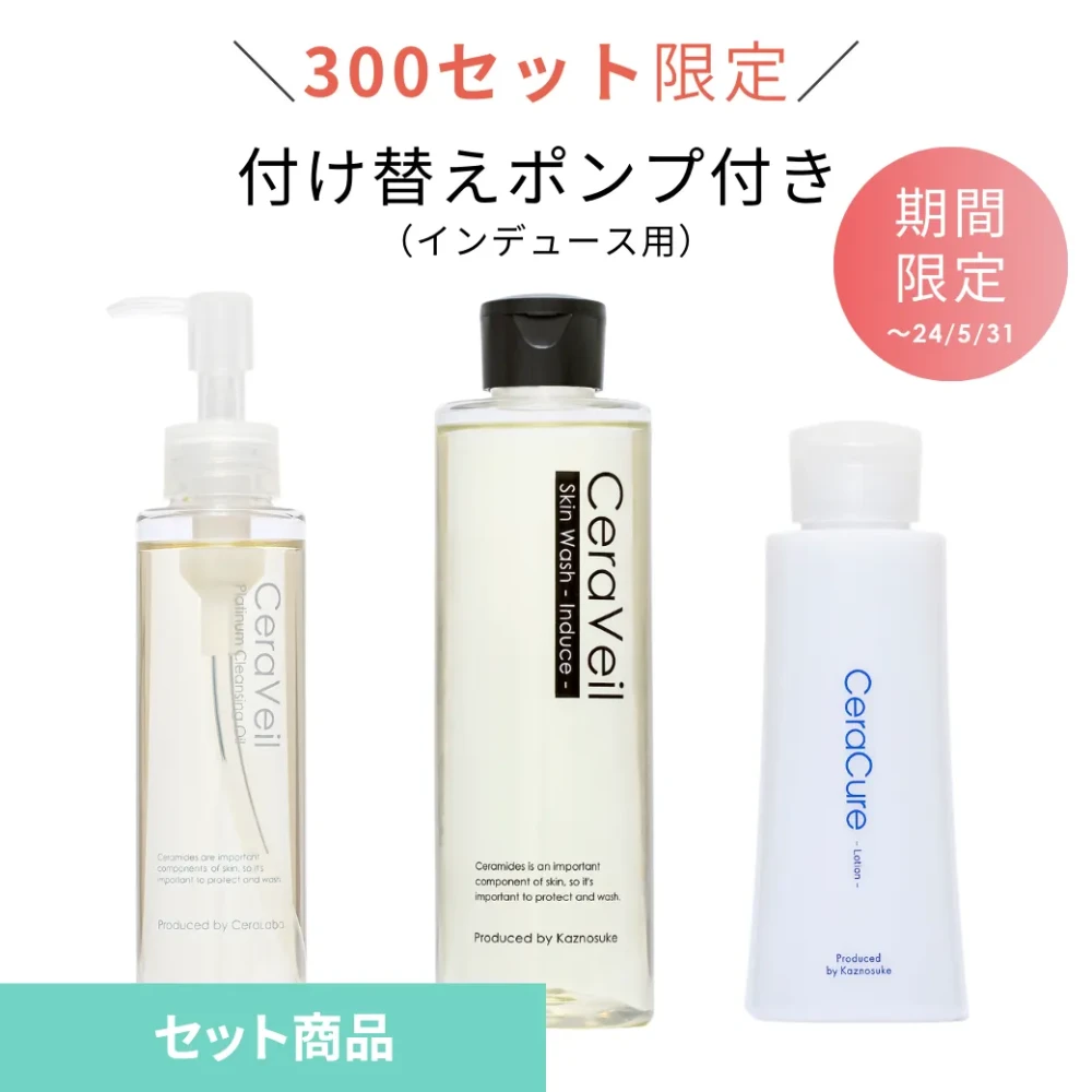 CeraLabo Online Store / 全商品