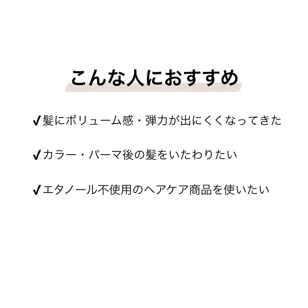 セラブライト ケミカルリペア〈リニューアル品〉