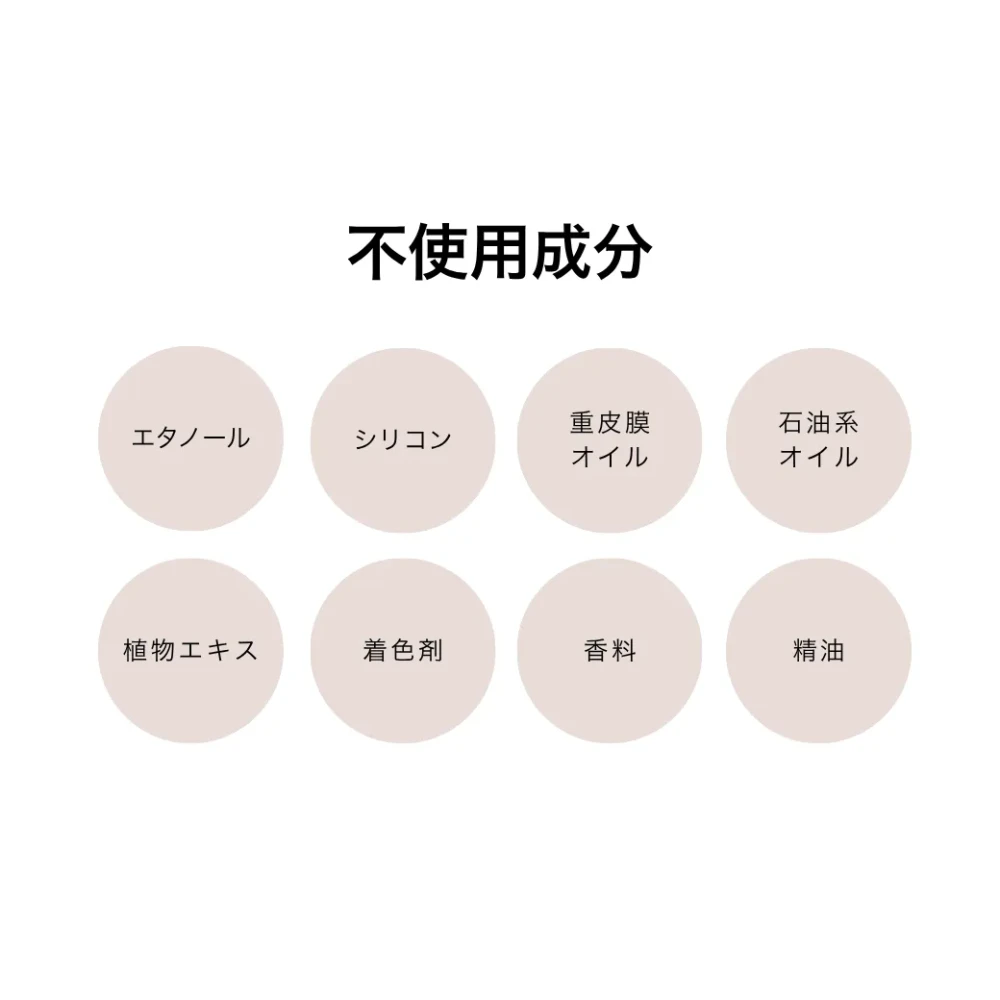 セラブライト ケミカルリペア〈リニューアル品〉