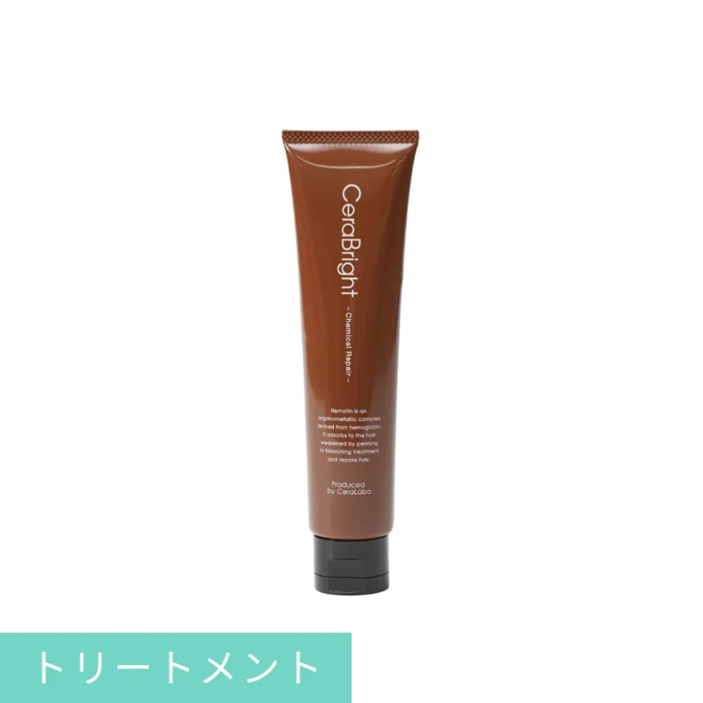 セラブライト ケミカルリペア〈リニューアル品〉