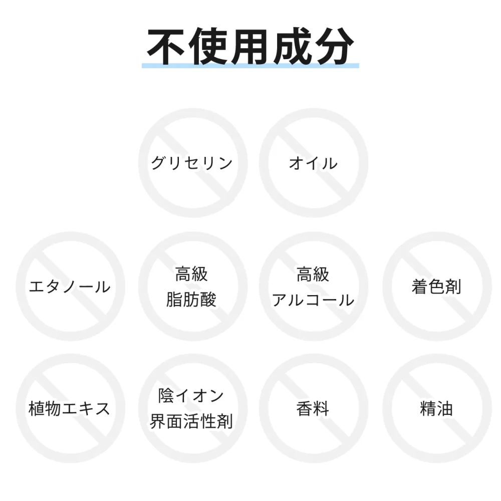 セラキュア センシティブローション〈リニューアル品〉
