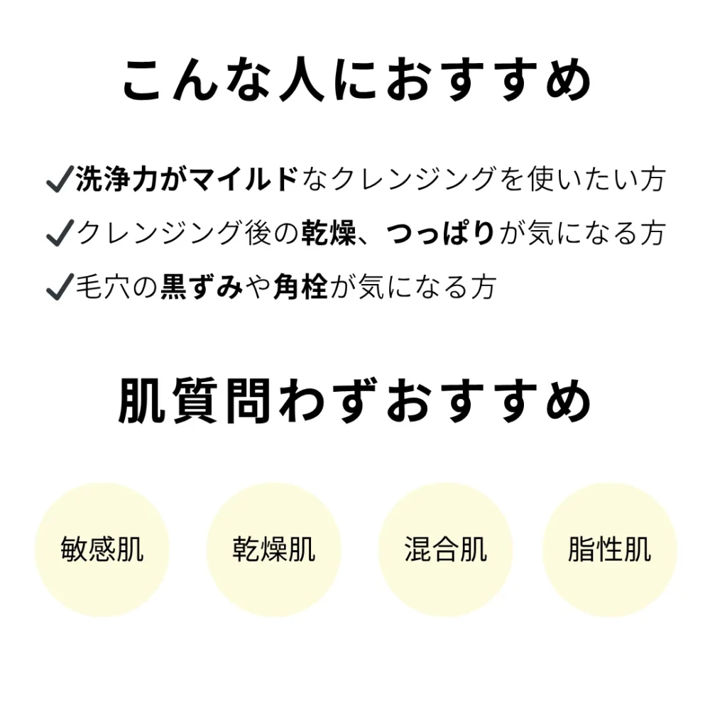 セラヴェール プラチナム クレンジングオイル