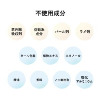 セラネージュ　ナチュラルリフレクター