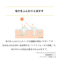 セラネージュ　ナチュラルフィットパウダーR