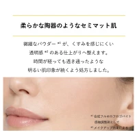 セラネージュ　ナチュラルフィットパウダーR