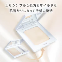 セラネージュ　ナチュラルフィットパウダーR