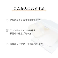 セラネージュ　ナチュラルリフレクター