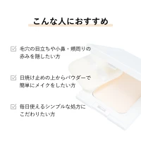 セラネージュ　ナチュラルフィットパウダーR