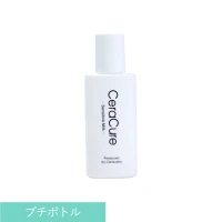 〈プチボトル〉セラキュア　センシティブミルク