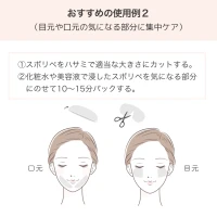 スポットリペアパッド(ドライシートマスク)