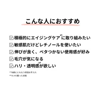 〈トライアルパウチ3回分〉セラシエル ヴィタセラム A