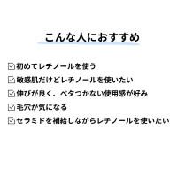 〈トライアルパウチ3回分〉セラキュア スペリオセラム A