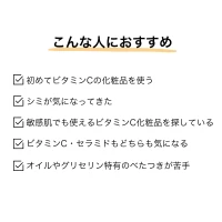 〈トライアルパウチ3回分〉セラキュア クリアVCセラム