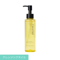セラヴェール ゴールデンクレンジングオイル