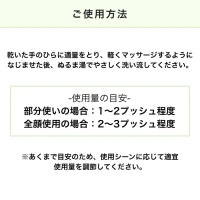 セラヴェール ゴールデンクレンジングオイル