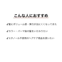 セラブライト ケミカルリペア〈リニューアル品〉