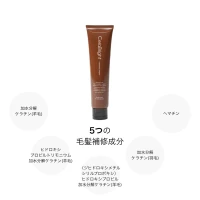 セラブライト ケミカルリペア〈リニューアル品〉