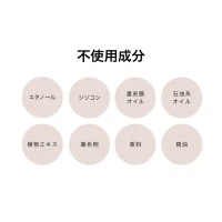 セラブライト ケミカルリペア〈リニューアル品〉