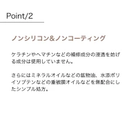 セラブライト ケミカルリペア〈リニューアル品〉