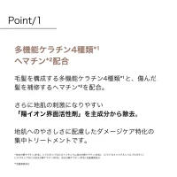 セラブライト ケミカルリペア〈リニューアル品〉