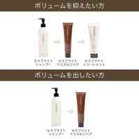 セラブライト ケミカルリペア〈リニューアル品〉