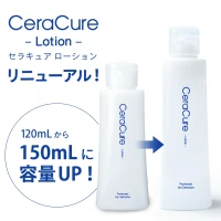 セラキュア ローション〈リニューアル品〉