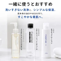 セラキュア ローション〈リニューアル品〉