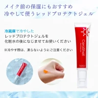セラシエル レッドプロテクトジェル(クリアVCセラムのパウチ3回分のセット)