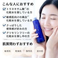 セラキュア ホワイトローション