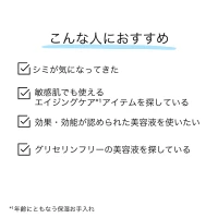 〈トライアルパウチ3回分〉セラキュア シャインドリップ