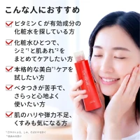 セラシエル ヴィタローション