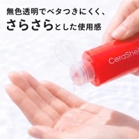セラシエル ヴィタローション