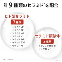 セラシエル レッドモイストクリーム〈リニューアル品〉