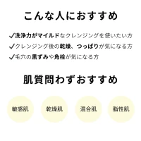 セラヴェール プラチナム クレンジングオイル