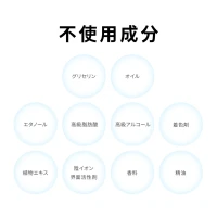 セラキュア センシティブローション