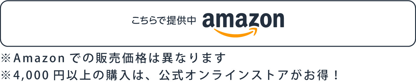  amazon画像