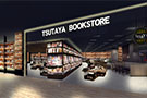TSUTAYA BOOK STORE ワイプラザ新保店 店舗画像