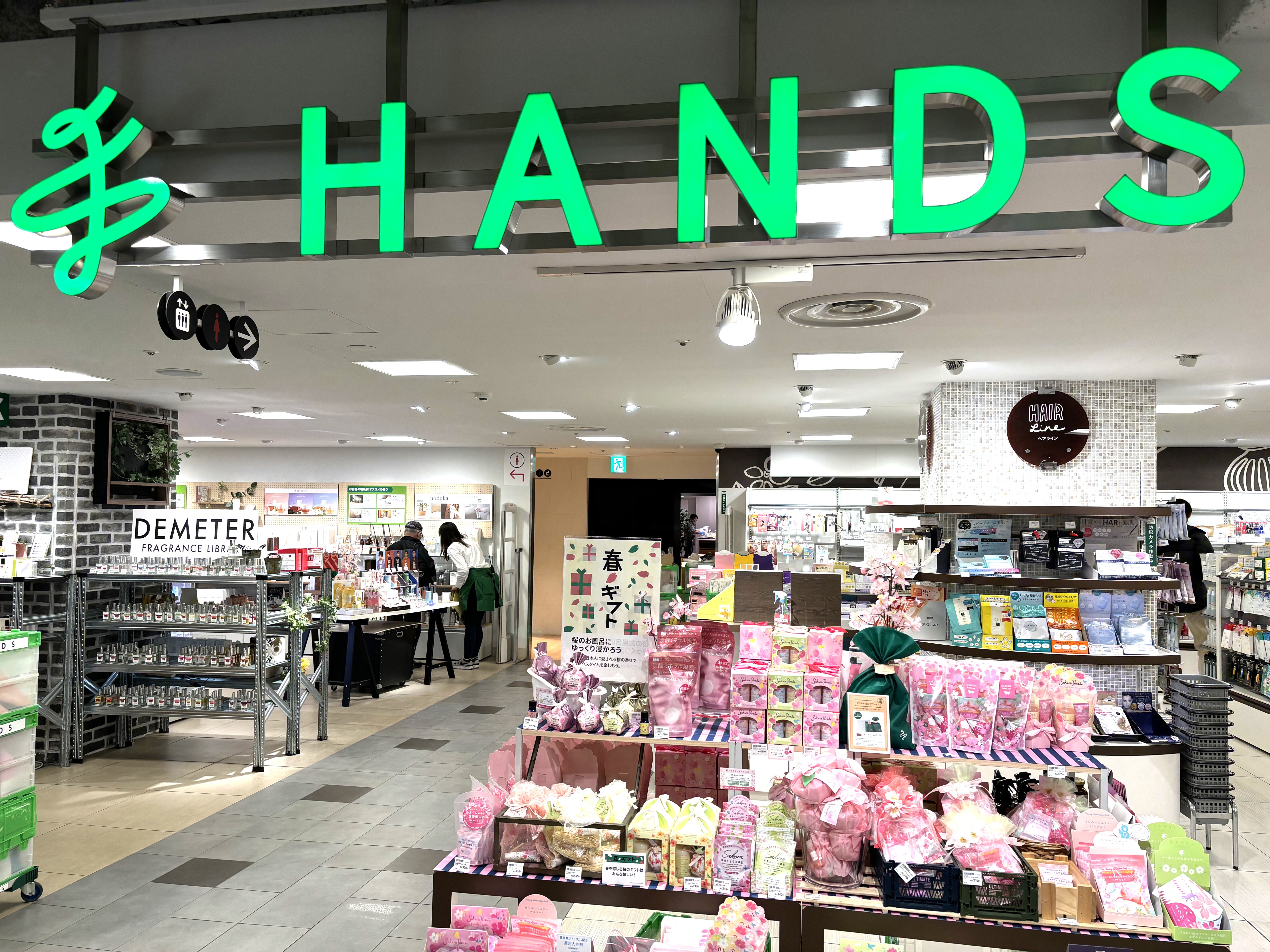 ハンズ 横浜店 店舗画像