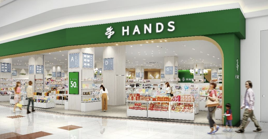 ハンズイオンモール東浦 店舗画像