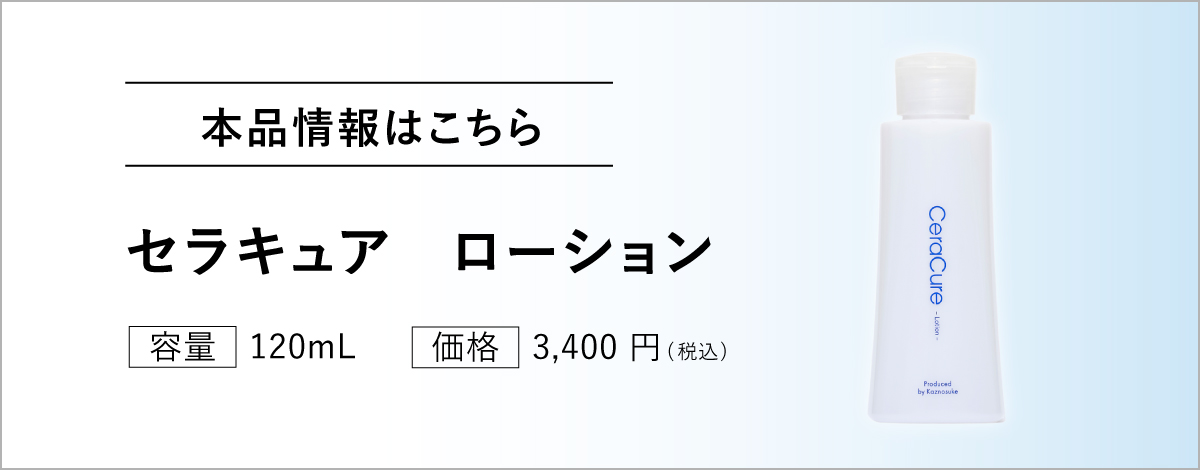 本品ページリンク