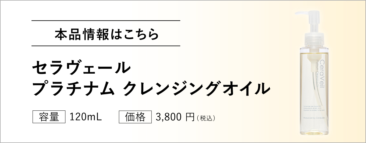 本品ページリンク