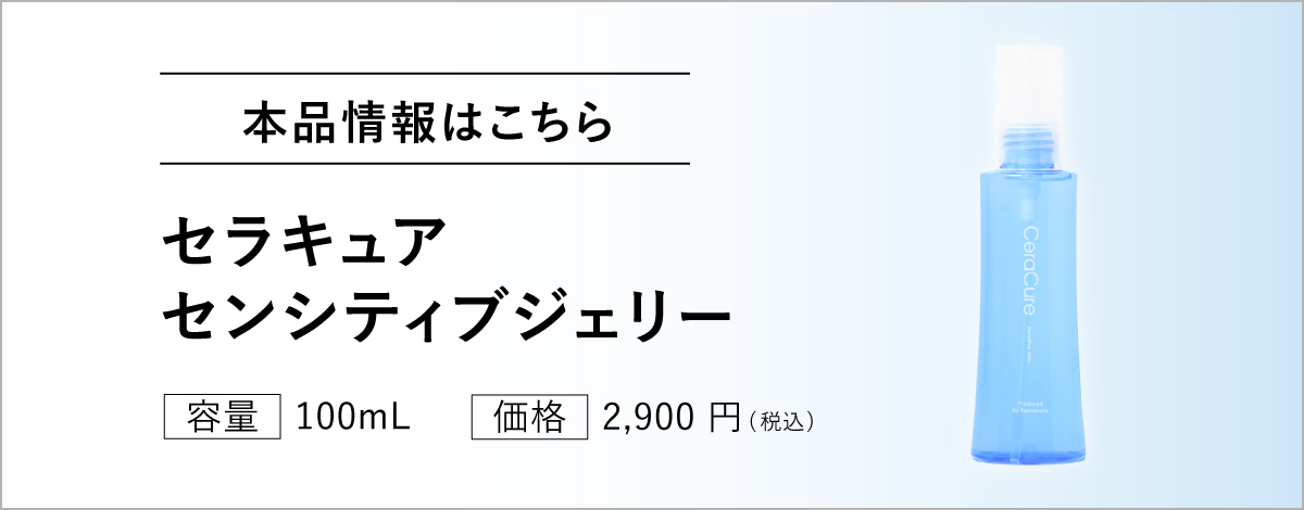本品ページリンク