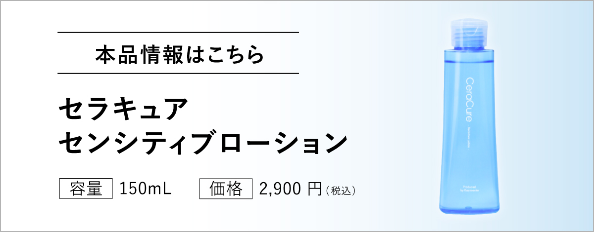 本品ページリンク