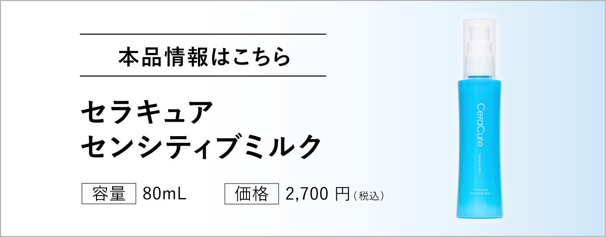 本品ページリンク
