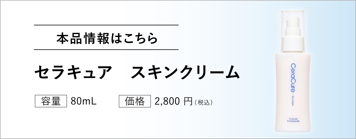 本品ページリンク