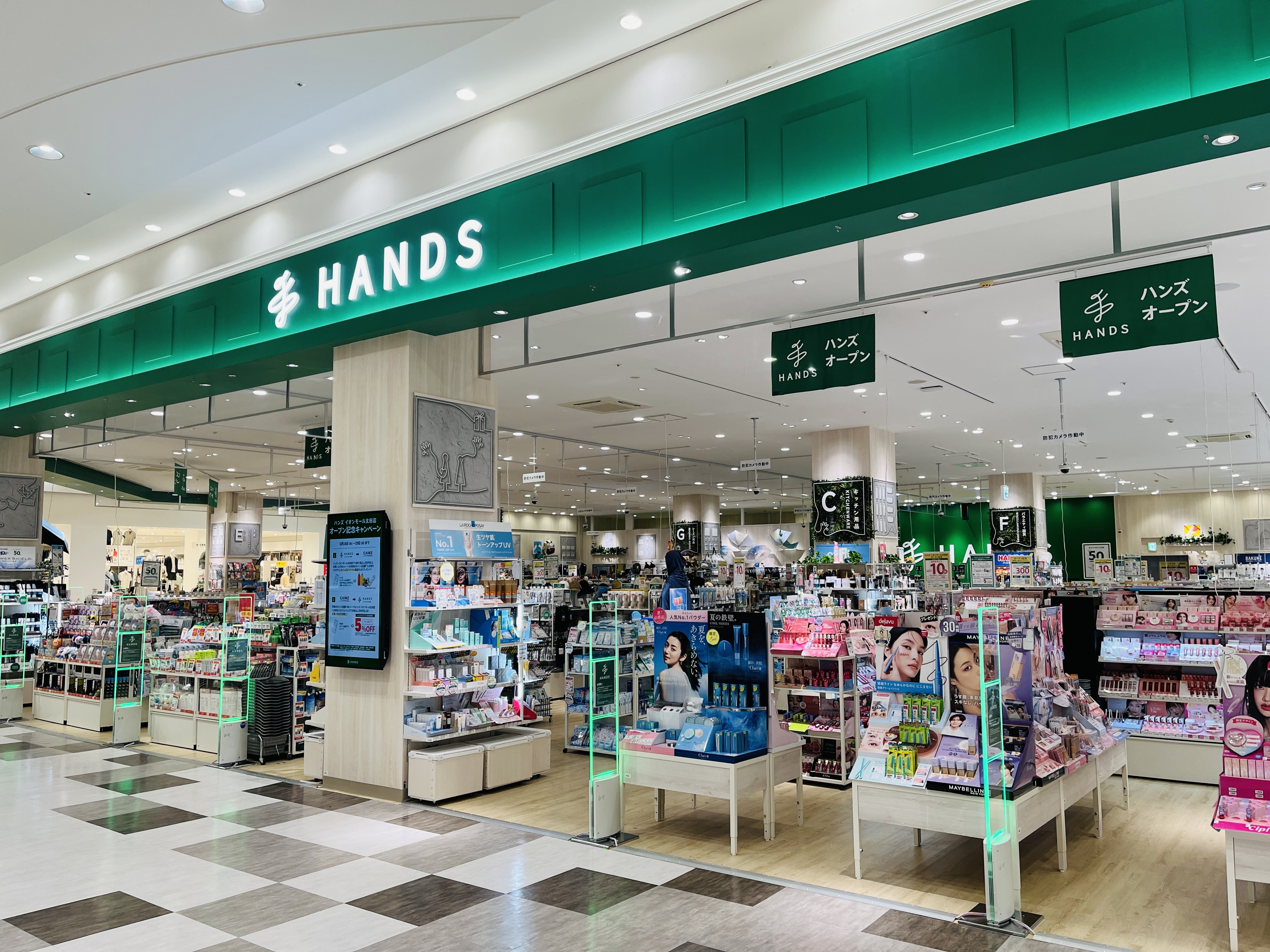 ハンズ　イオンモール太田店 店舗画像